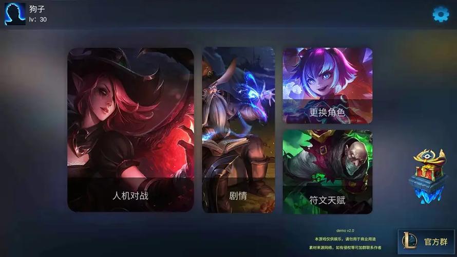 移动联盟是什么游戏