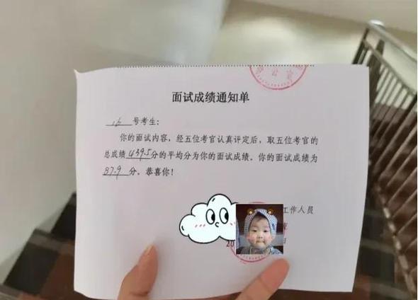 社工证考题