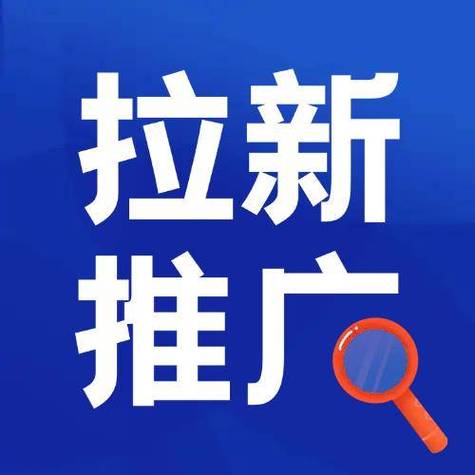 推广联盟缩略图