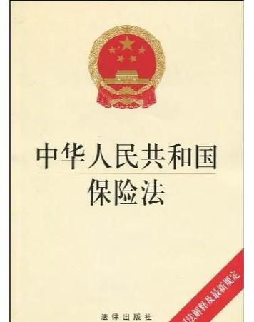 中华保险属于什么档次