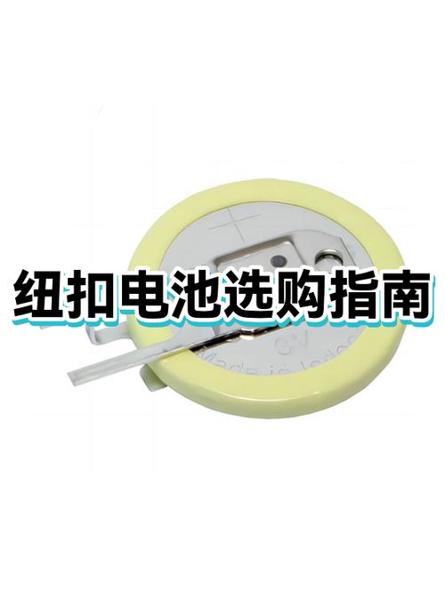 得力1710计算器电池型号缩略图