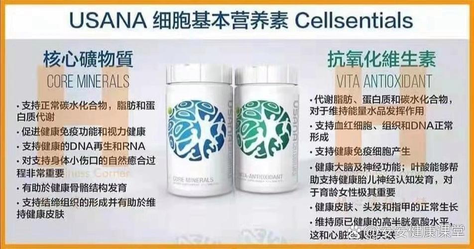 细胞营养液6大特点是什么