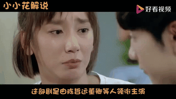从天而降的女子在线观看缩略图