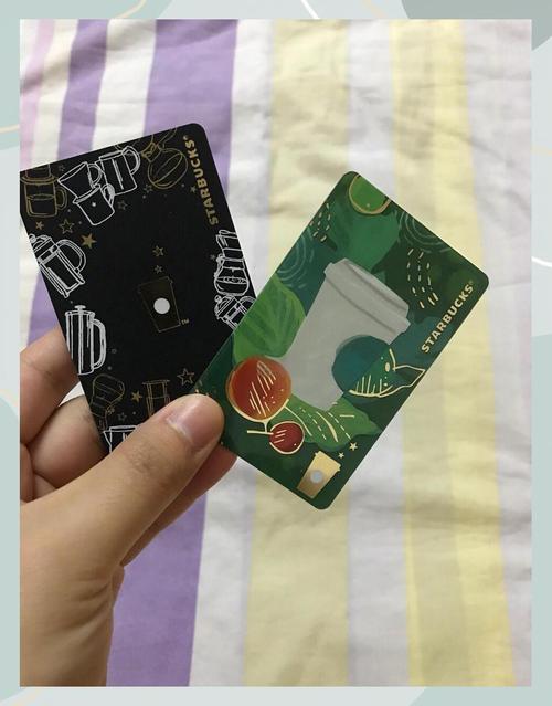 新版星巴克添加星享卡
