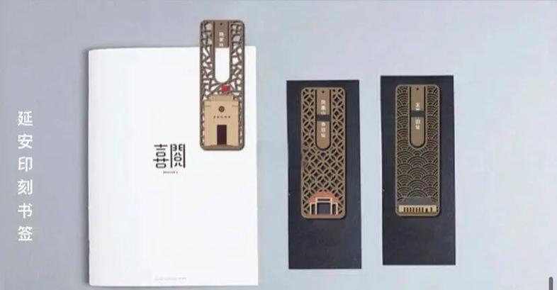 书签历史记录