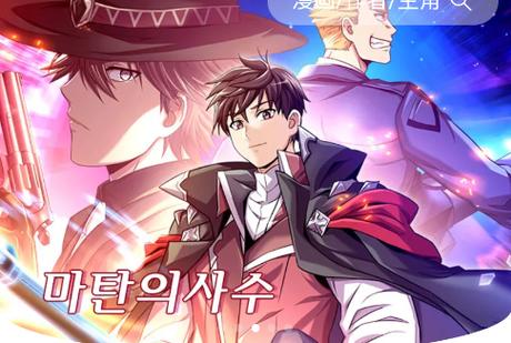 kc漫画缩略图