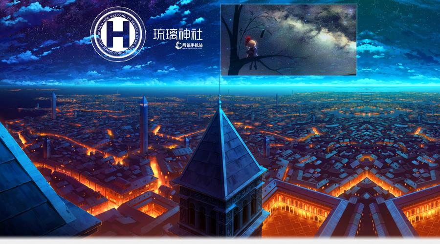 邪恶琉璃神社手机版网页游戏截图