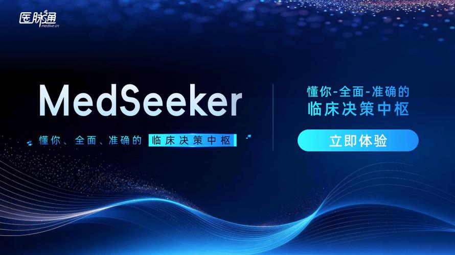 可查看ct片子的软件缩略图