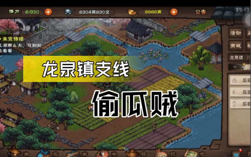 烟雨江湖龙泉镇矿洞图标