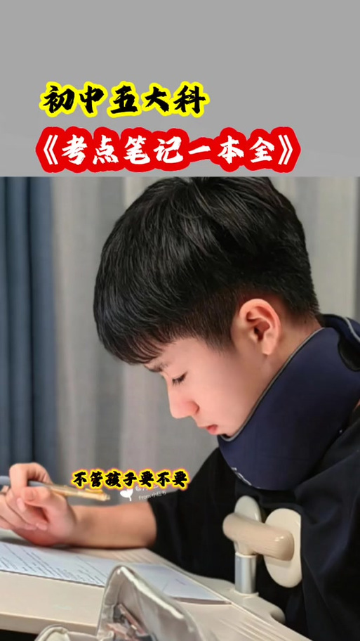 《天乙笔记》免费阅读图标
