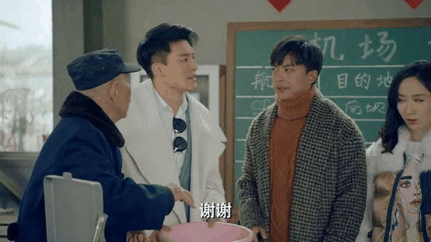 比比男友力爱情公寓图标