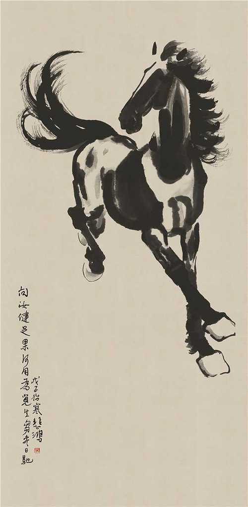 笔画大全及名称表