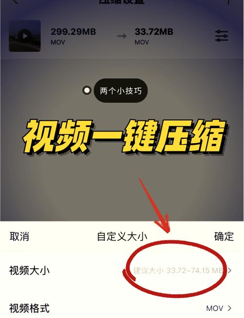 视频点对点压缩游戏截图