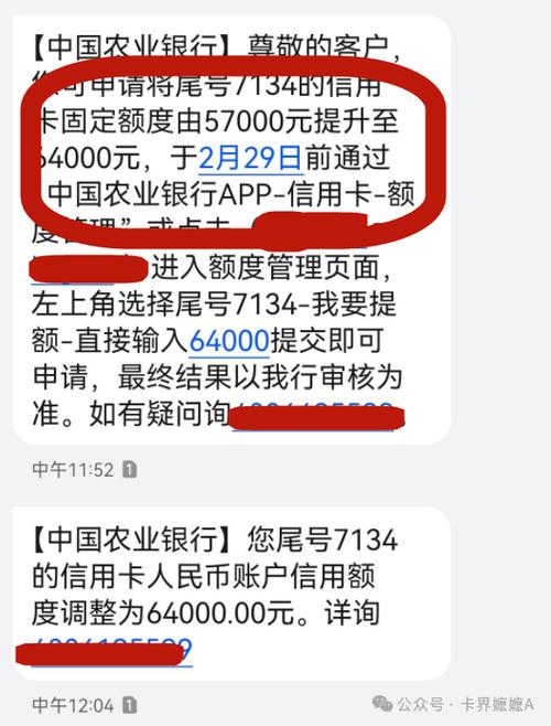 农行的逾期期限是多长