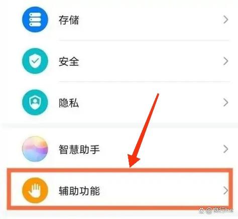 手机震动的设置方式