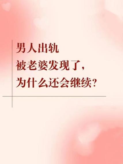 男人频繁出轨一个女人说明啥游戏截图