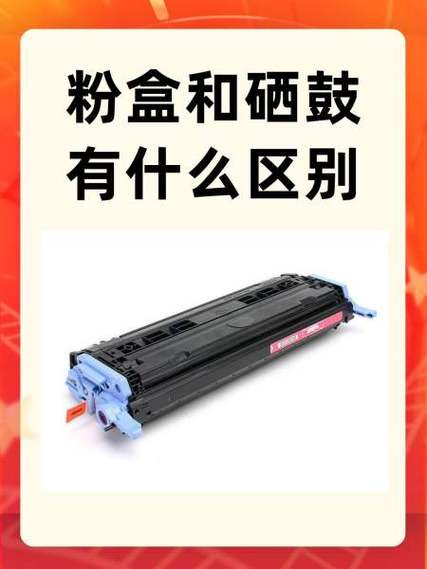 硒鼓218和278碳粉通用吗游戏截图