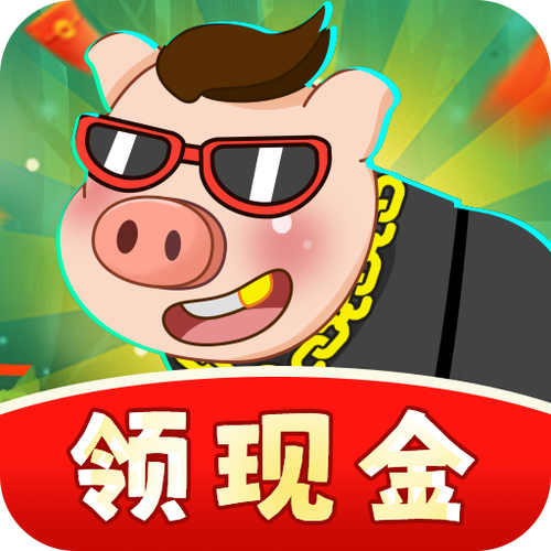 阳光养猪宝红包版缩略图