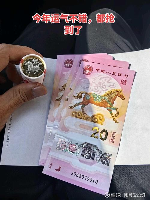 月糖10000星钻提现是多少人民币游戏截图