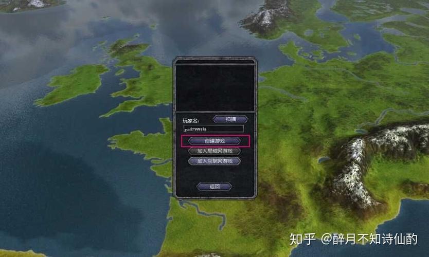 维多利亚2修改教程缩略图