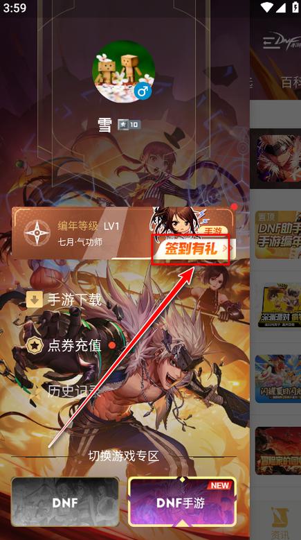 dnf太卡了怎么解决