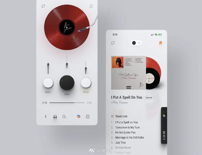 音乐播放器界面设计缩略图