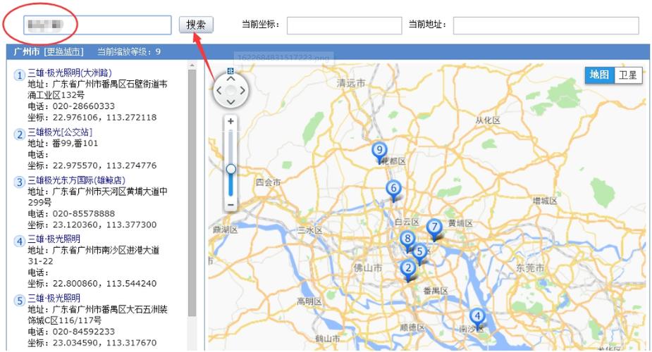 范围拾取器(免费)游戏截图