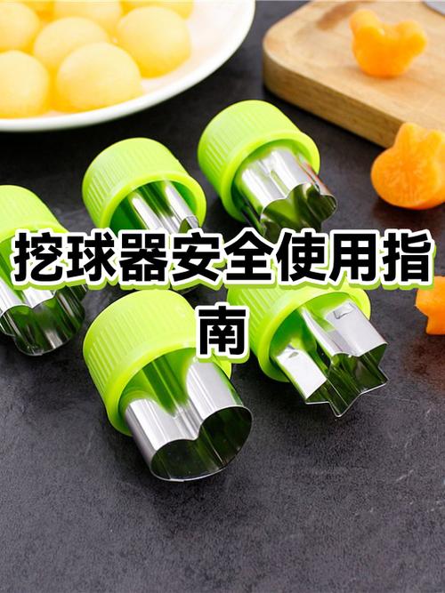 手柄球怎么放气图标