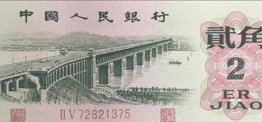 错版2角最贵三个款式图标
