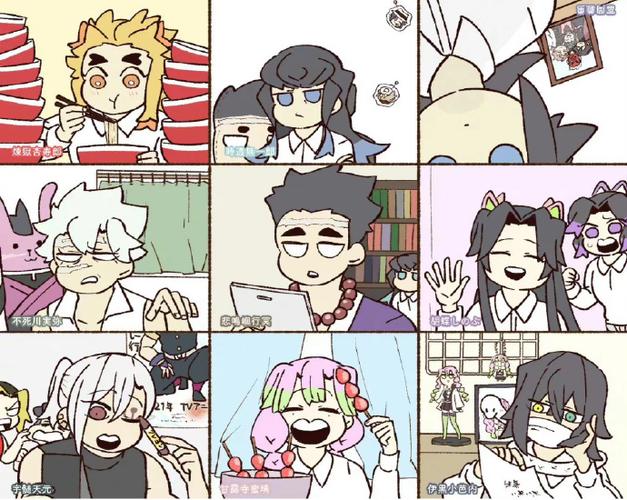 鬼灭之刃 免费漫画缩略图