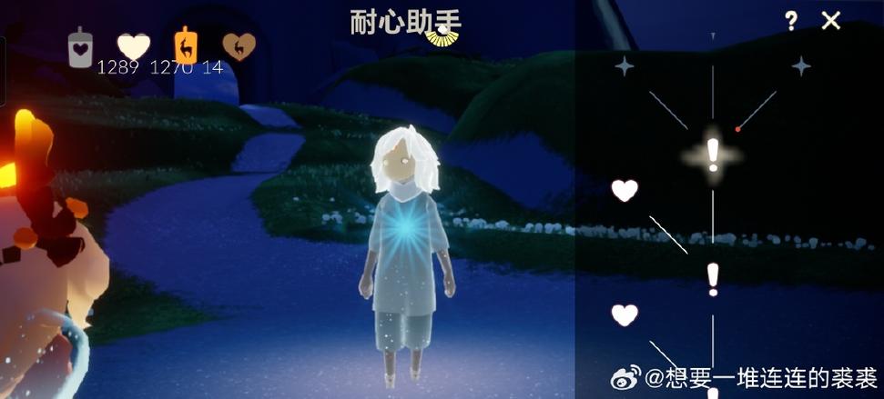 光遇官方版下载