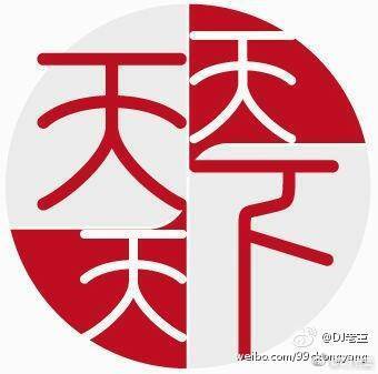 天天天下游戏截图