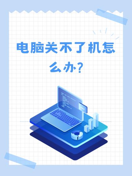 无效会话什么意思图标