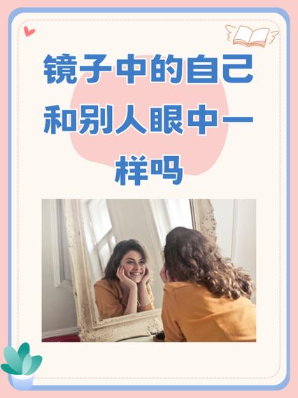 自拍镜像和本人一样吗图标