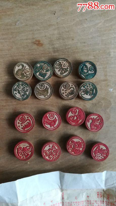 斗兽棋图标