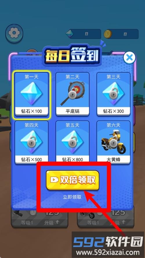 点击屏幕拼手速的游戏