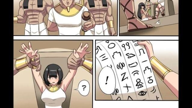 变成木乃伊漫画在线观看游戏截图