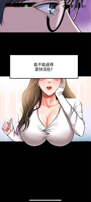 雅漫漫画App缩略图