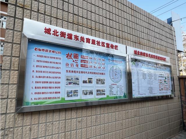 社区特色简介缩略图