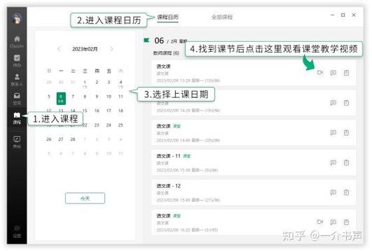 看不了完整版回放怎么回事游戏截图