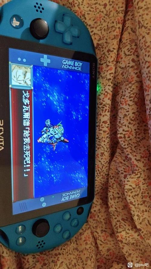 psv全能模拟器设置缩略图