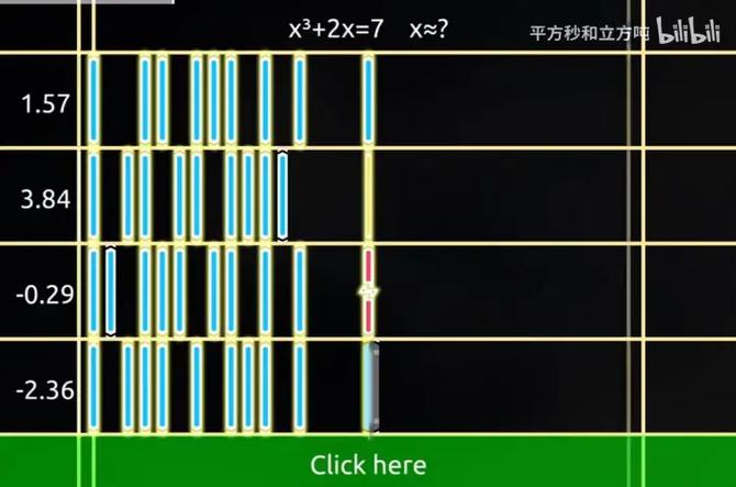 phigros自制谱模拟器图标