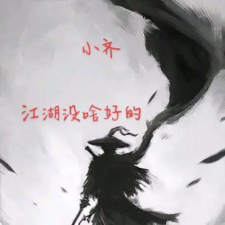 剑来笔趣阁书趣阁缩略图