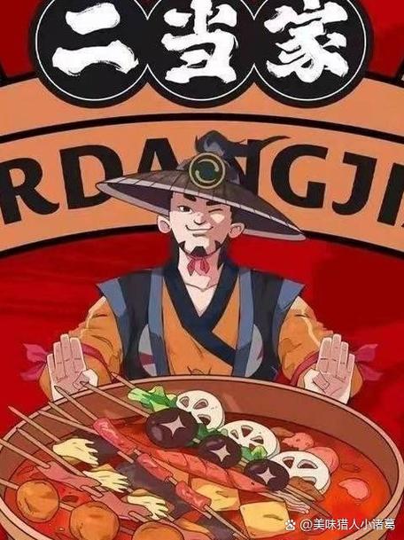 酷酷漫画入口官网图标