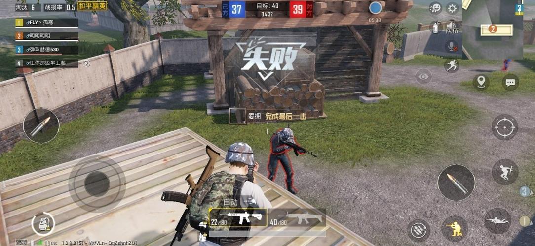 和平精英淘汰盒子皮肤怎么使用缩略图