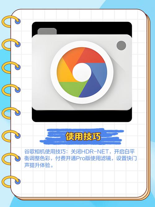 谷歌相机agc配置文件缩略图