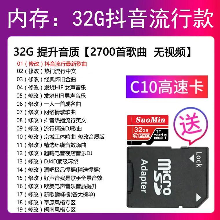 qq音乐试听音乐为什么也占内存