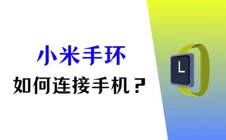 手环和手机不是一个牌子能用吗