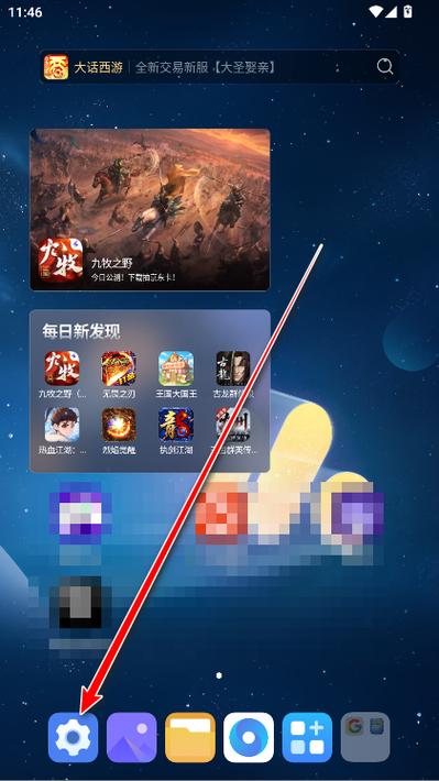 vivo文档阅读器是干什么用的游戏截图