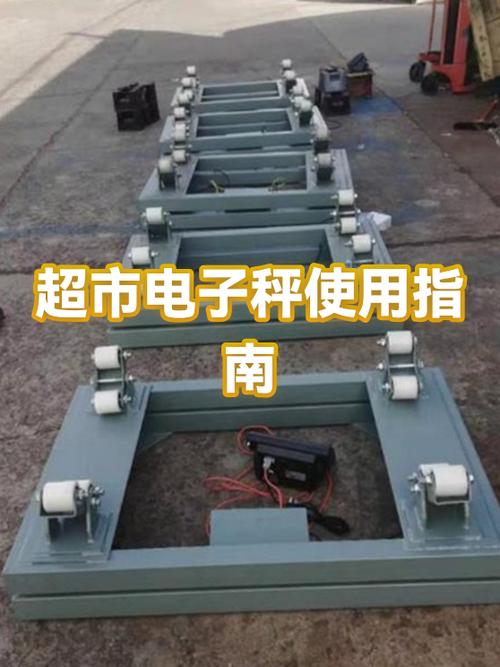 电子秤价格怎么调价格单位图标